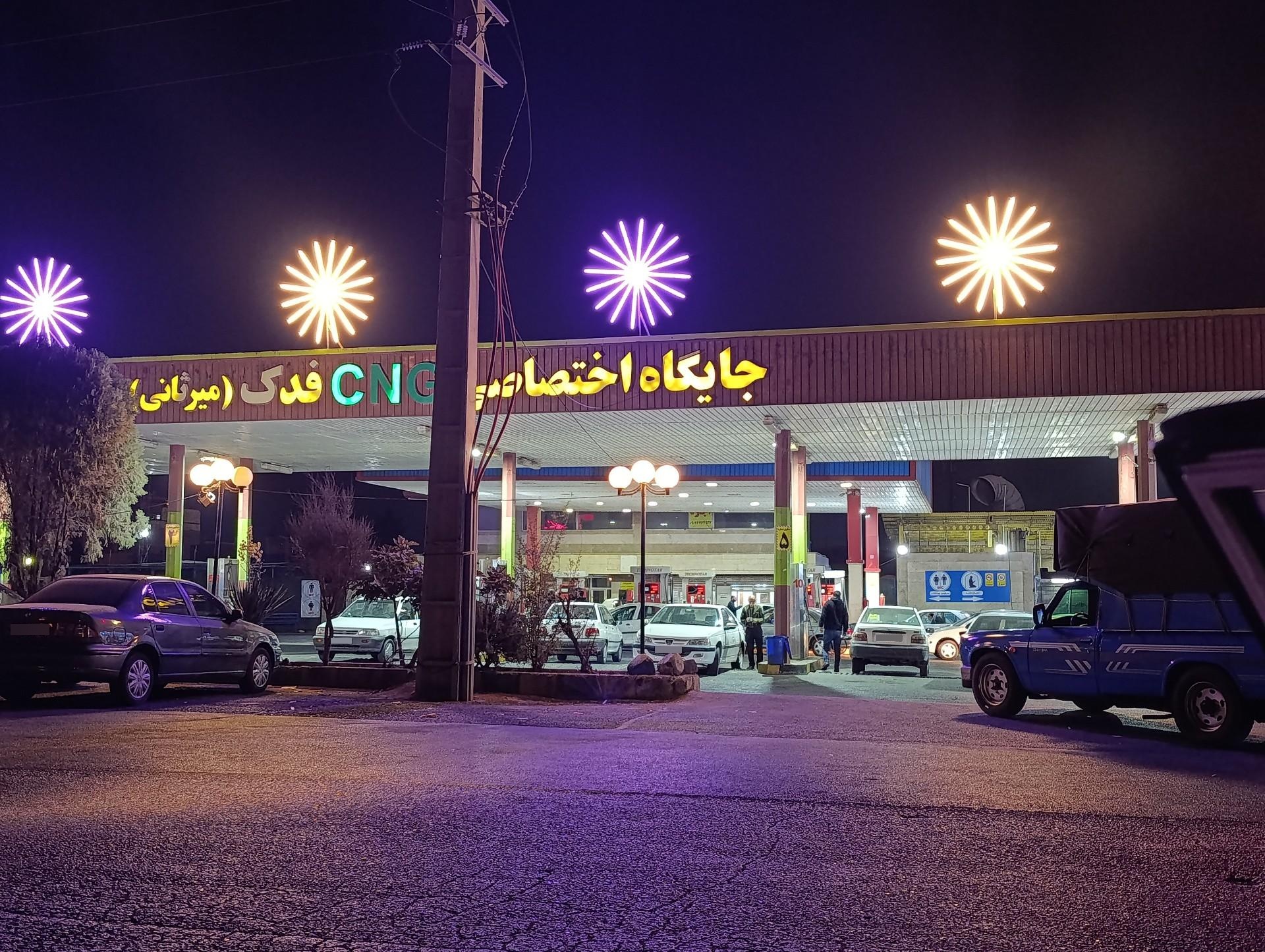 عکس پمپ گاز CNG فدک