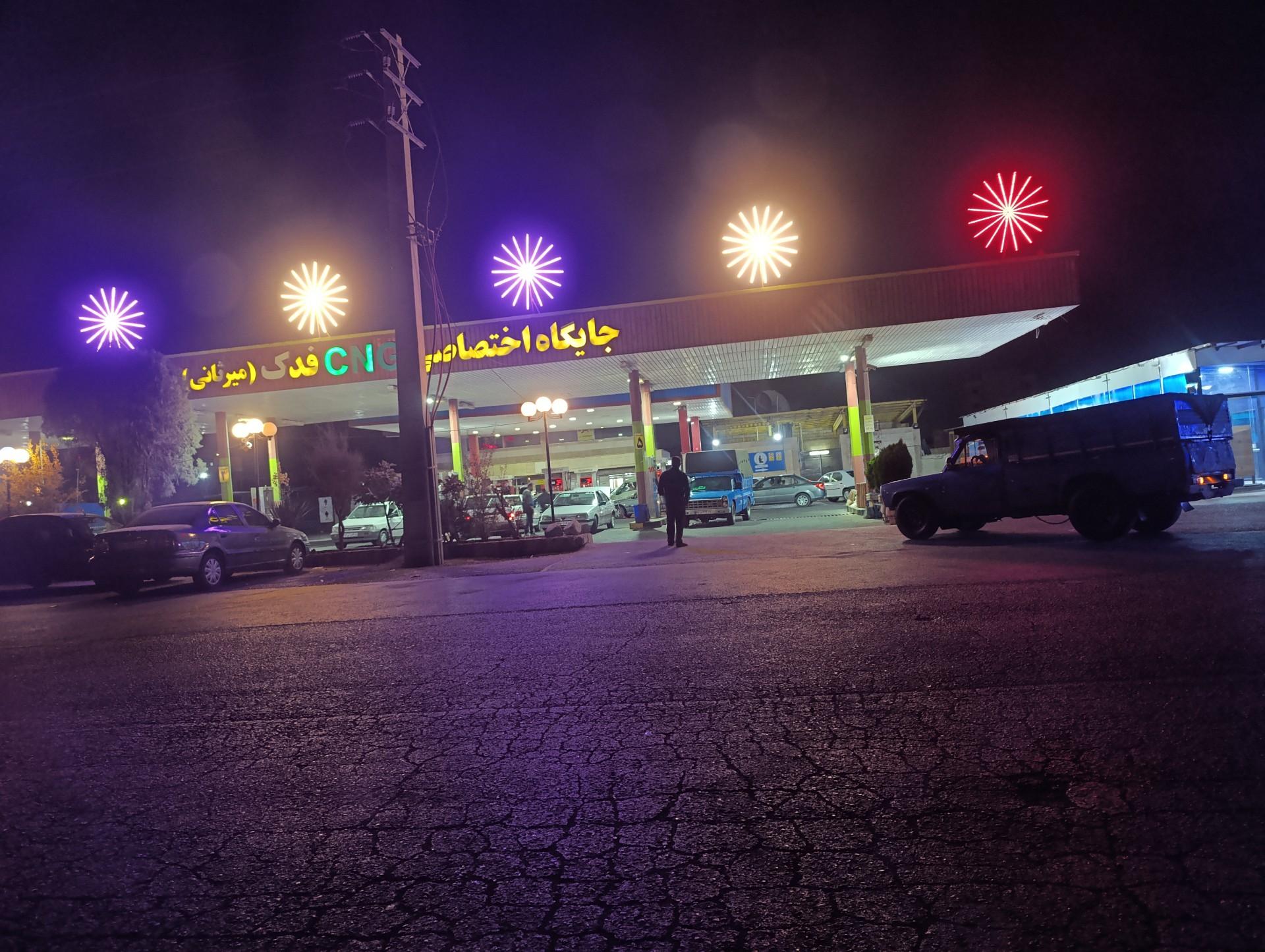 عکس پمپ گاز CNG فدک