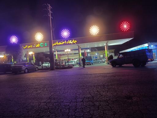 عکس پمپ گاز CNG فدک