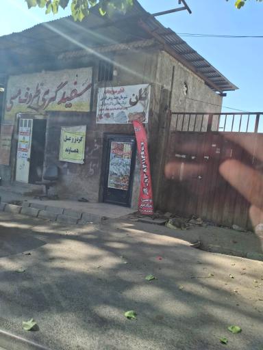 عکس نان شیرمال