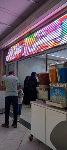 عکس کافه تریا قصریخی