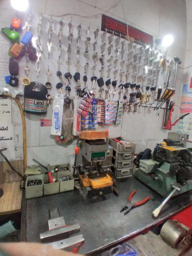 عکس کلید سازی سون