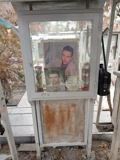 عکس مزار شهید سرباز اسداله امامی کمال آباد