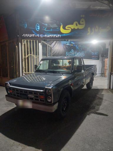 اتوگالری قمی