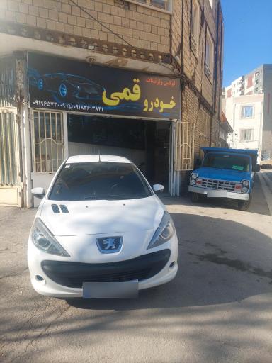 عکس اتوگالری قمی