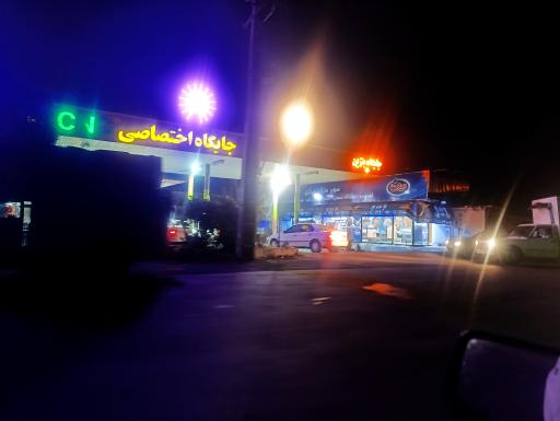 عکس پمپ گاز CNG فدک