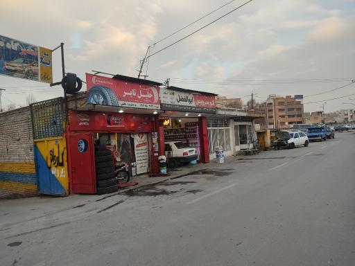 عکس خلیل تایر