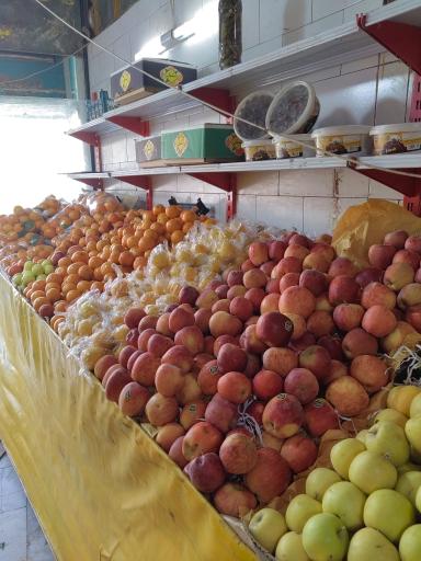 میوه سرای صمدی