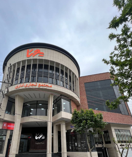 عکس فرا کافه 