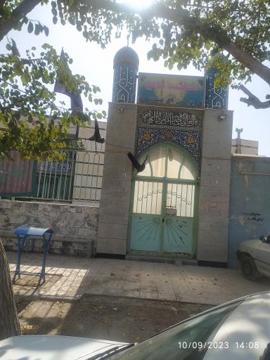 عکس مسجد جامع پنج تن آل عبا