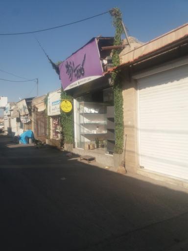 عکس کاروانسرا فرزاد