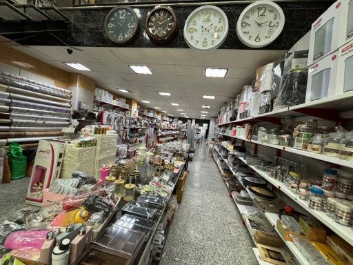 عکس پلاسکو محمد، خانه من پلاس