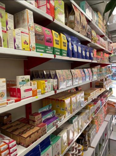 عکس عطاری بهار نارنج