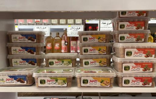 عکس عطاری بهار نارنج