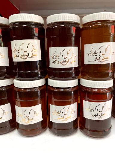 عطاری بهار نارنج