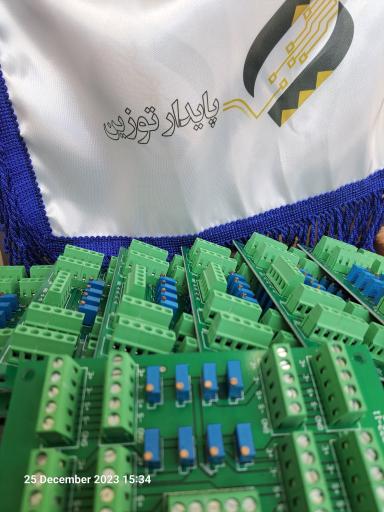 عکس شرکت پایدار توزین