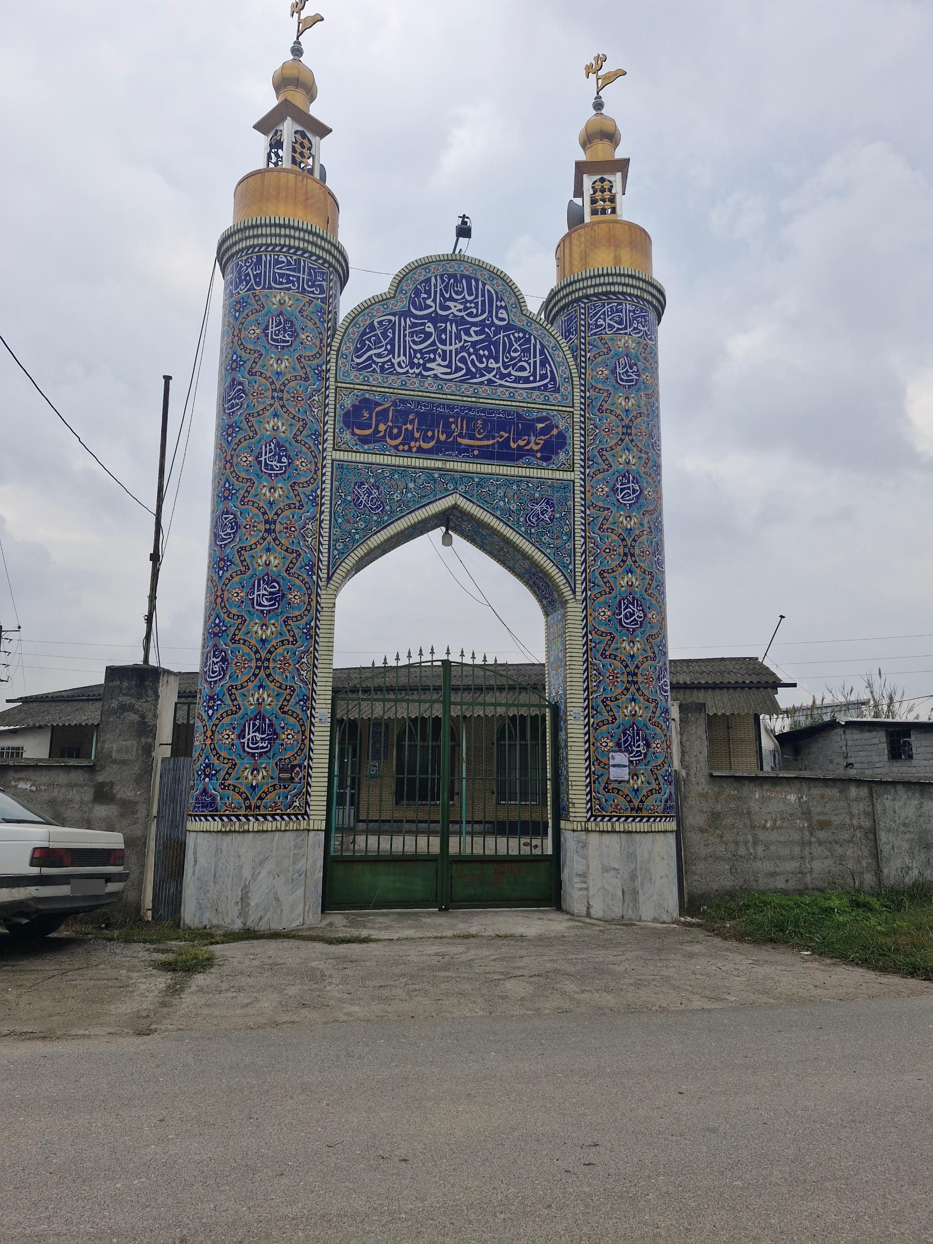 عکس مسجد صاحب الزمان پایین لموک