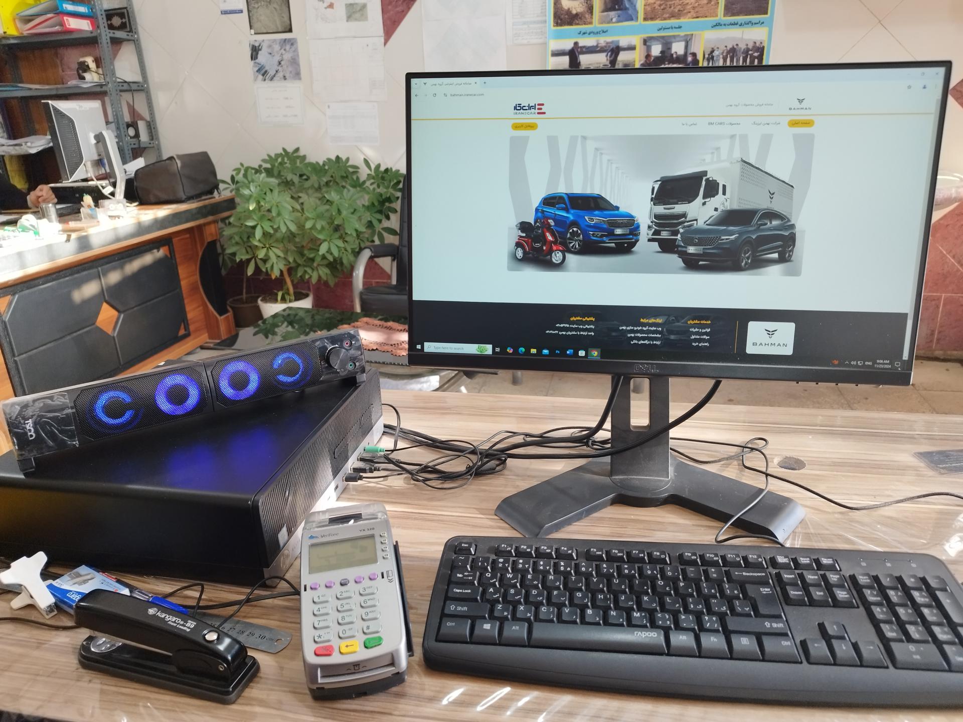 عکس کافی نت مهدی کشکولی 