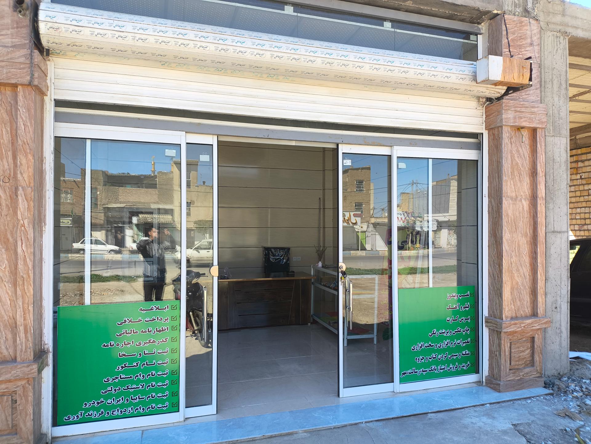 عکس کافی نت احسان 