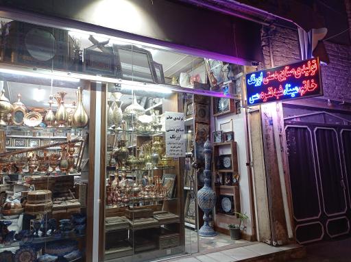 عکس فروشگاه صنایع دستی اورنگ