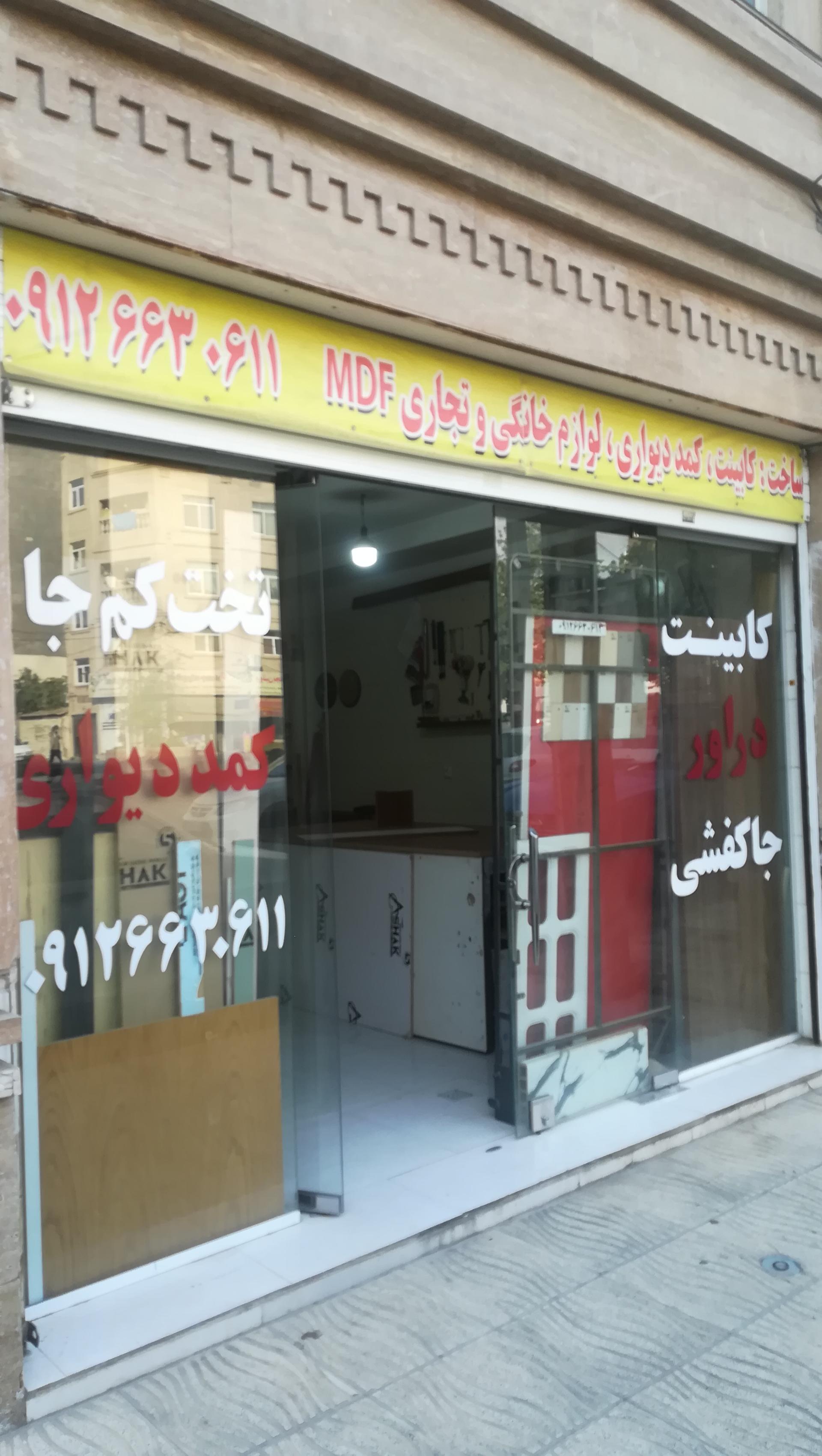 عکس دکوراسیون ایده آل