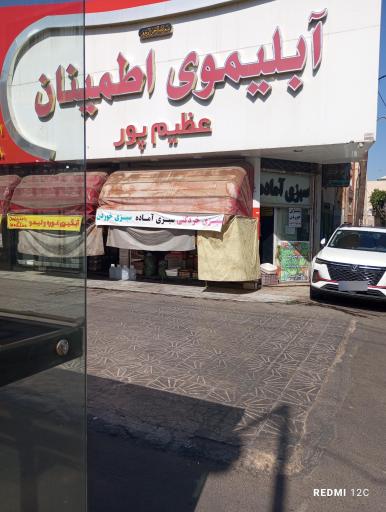 عکس  آیت الله عبادی 22