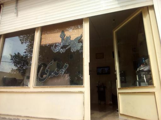 عکس پیرایش مهدی