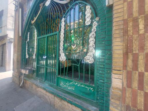 عکس سقاخانه 