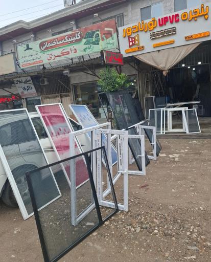 عکس درب و پنجره دوجداره و ضد سرقت تورنادور