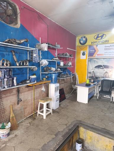 عکس ایران کاتالیست