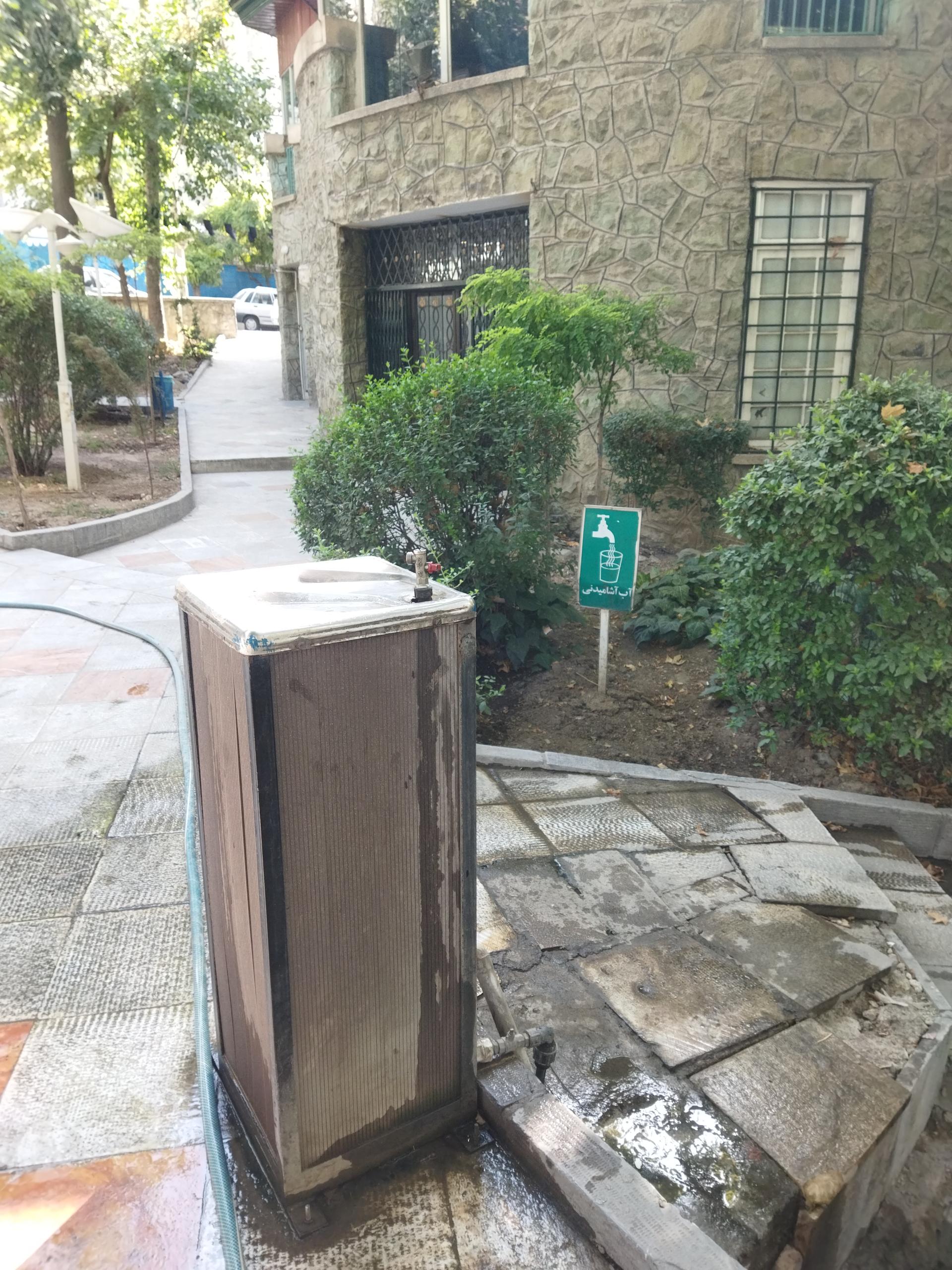 عکس آبخوری بوستان شطرنج