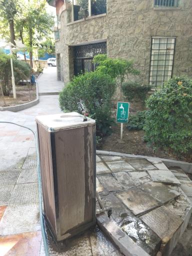 عکس آبخوری بوستان شطرنج