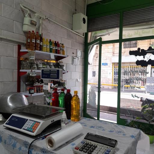 عکس سبزی خردکنی مجیدیه