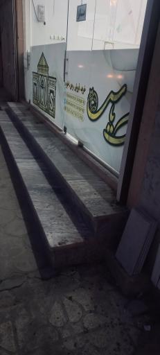 عکس بنگاه معاملات ملکی یاس