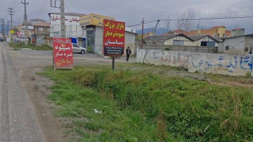 عکس بازار بزرگ میوه ساسان