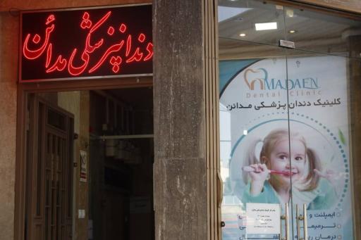 عکس کلینیک دندانپزشکی مدائن