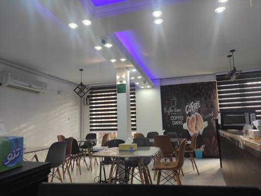 عکس آموزشگاه کافی درس