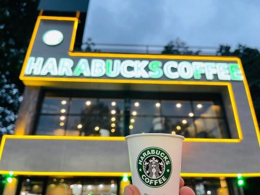عکس کافه Harabucks