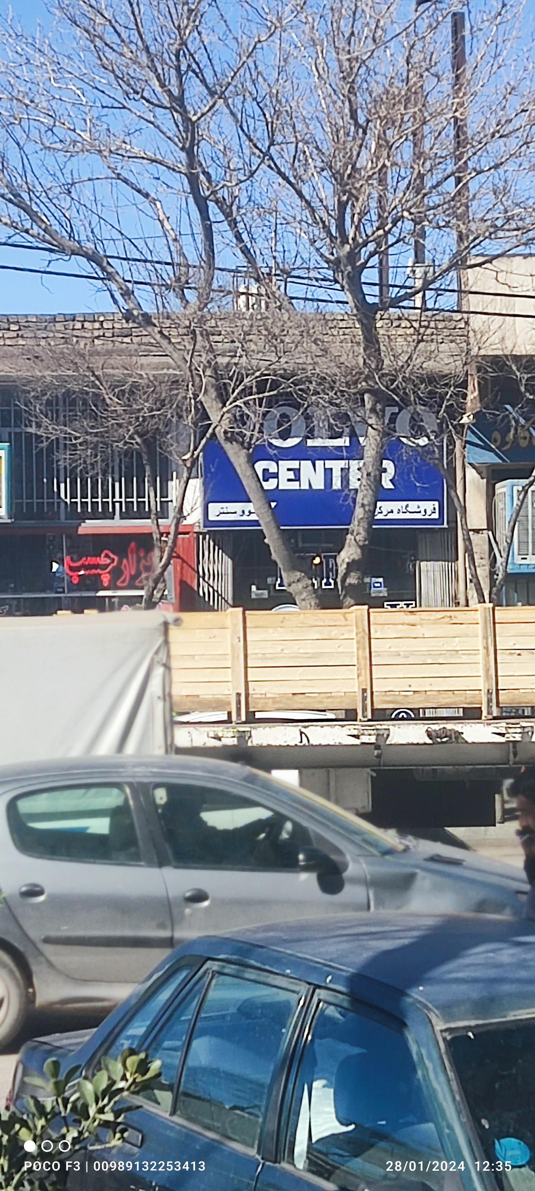 عکس ولوو سنتر