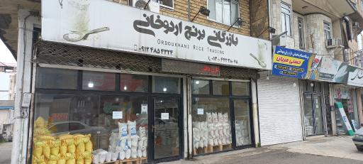 عکس چلوکبابی تک توحید