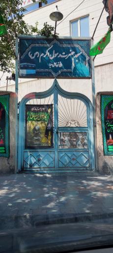 عکس مسجد حضرت رسول اکرم(ص)