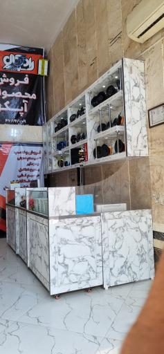 عکس رادیکال سیستم 