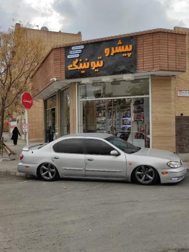 عکس پیشرو تیونینگ