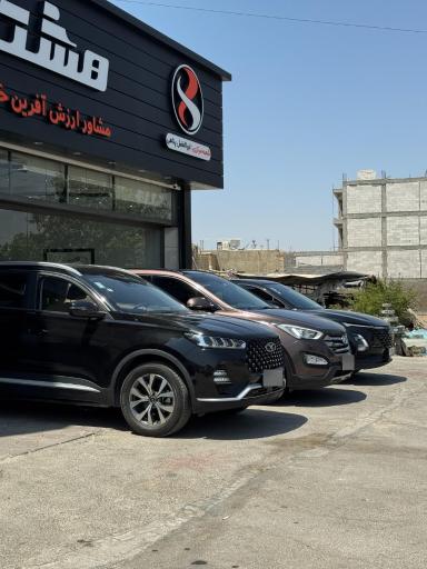 عکس مجموعه خودرویی هشت