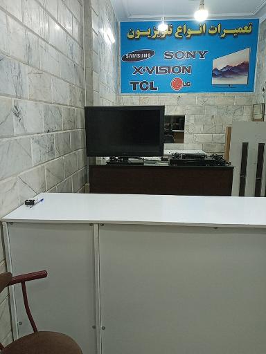 عکس تعمیرگاه مجاز تلویزیون (مدرن سرویس)
