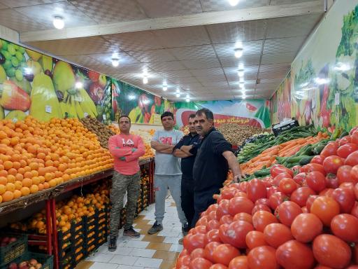 عکس سوپر میوه شهر
