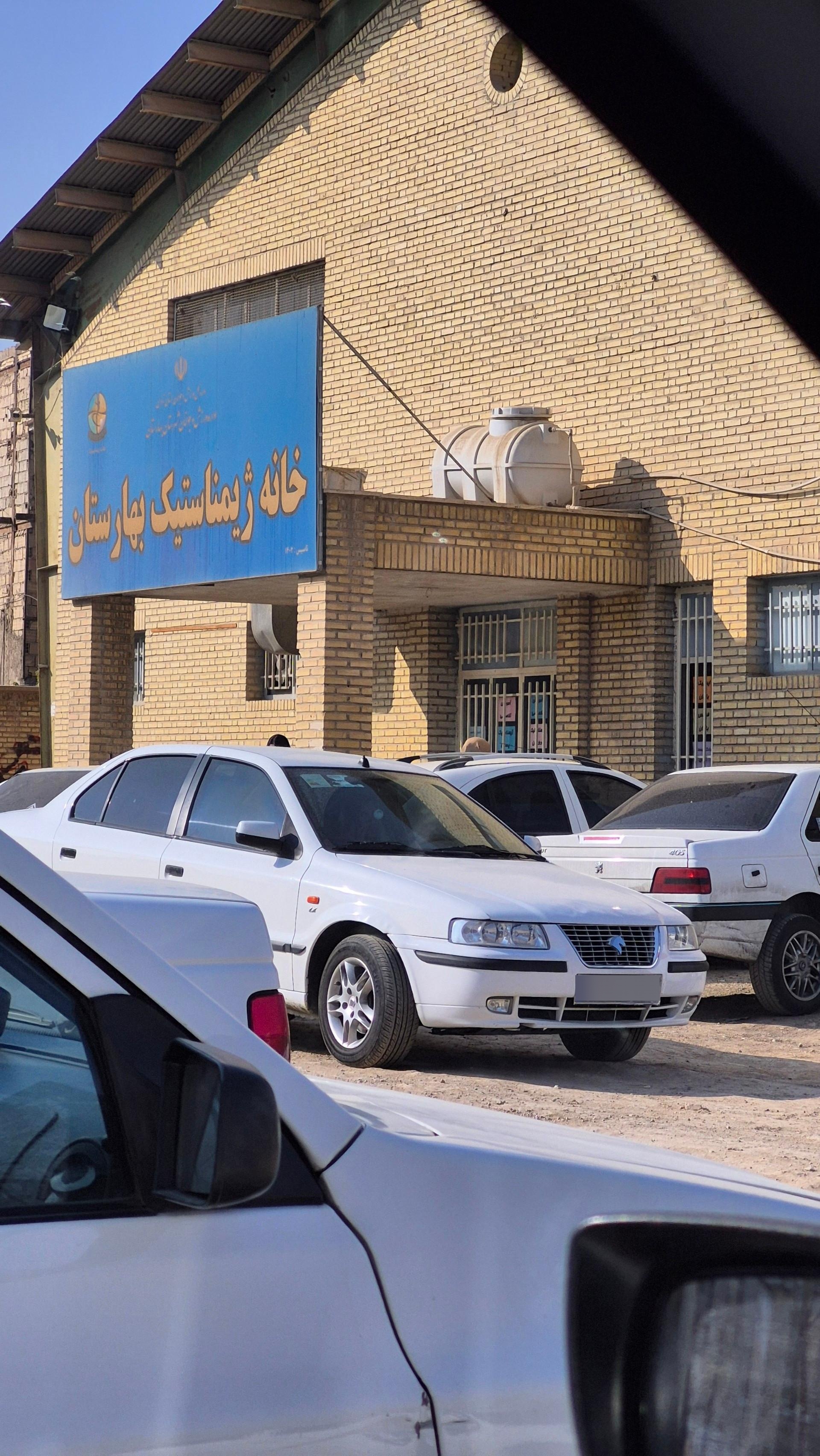 عکس خانه ژیمناستیک بهارستان