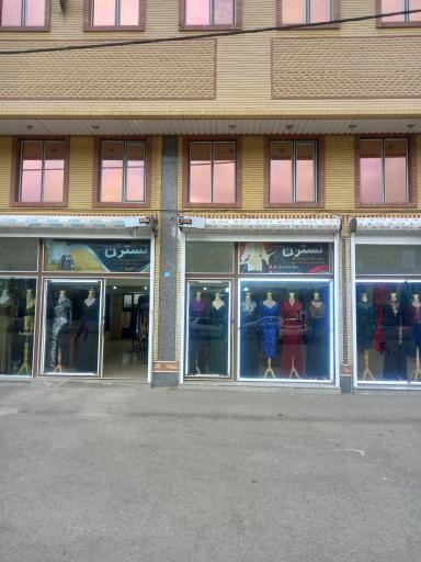 عکس پوشاک مجلسی نسترن