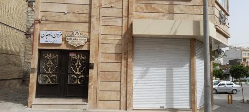 مزون ماه جان 