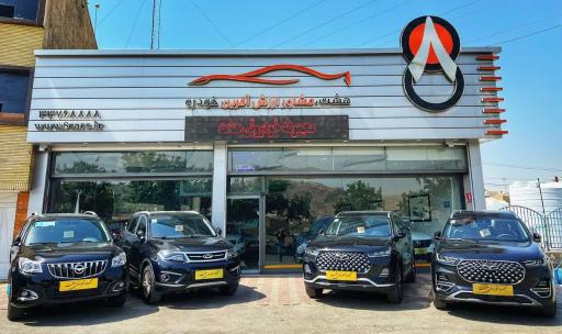 عکس مجموعه خودرویی هشت